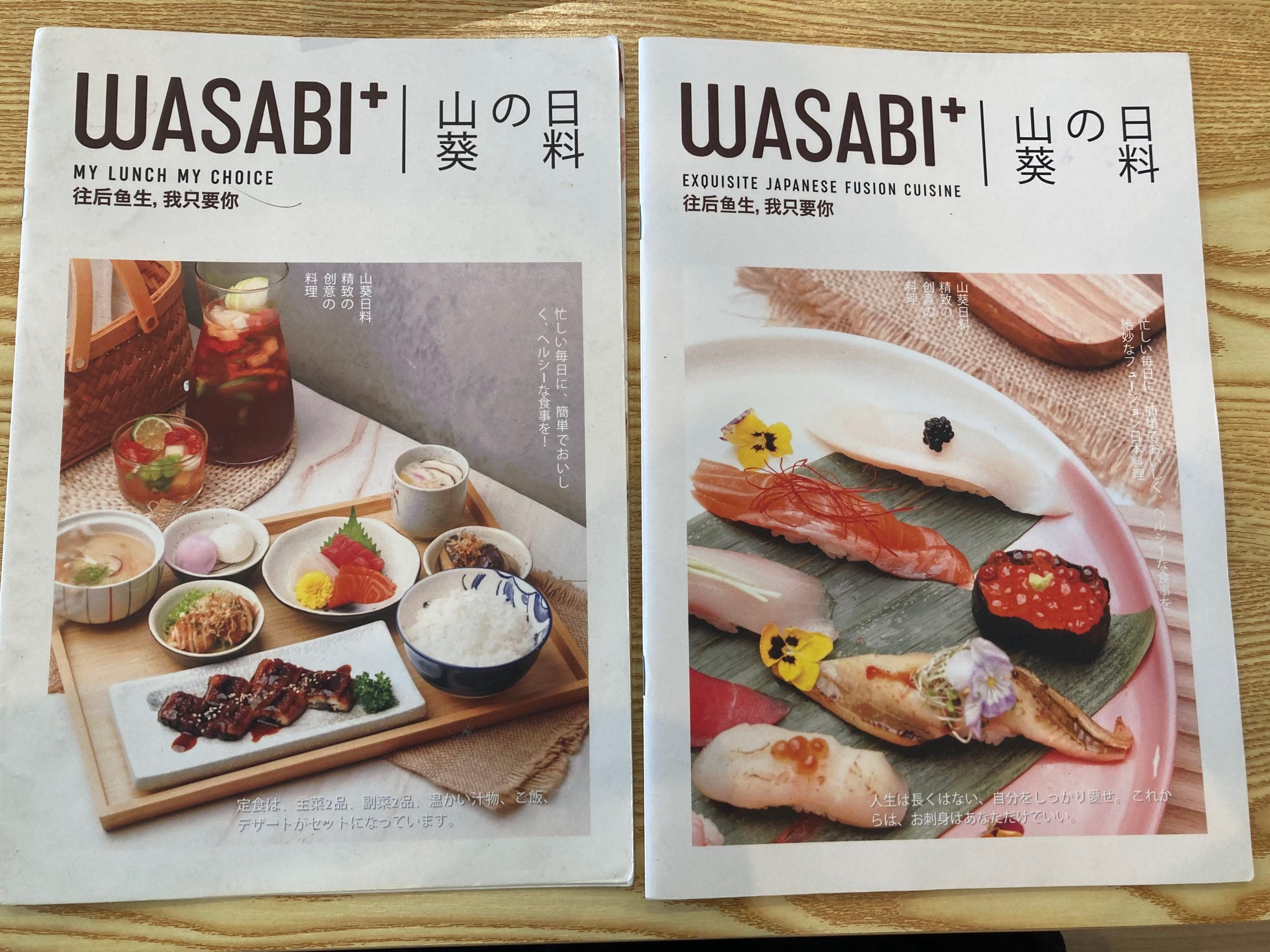 wasabiマレーシア日本食