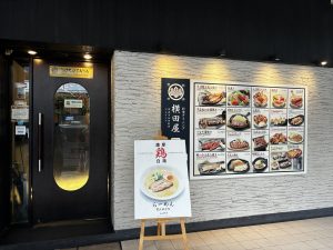 日本食クアラルンプールジャパレス