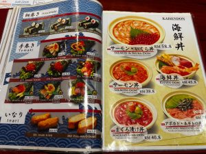 日本食クアラルンプールジャパレス